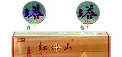 <b>香烟网上商城（网购烟草批发商城介绍）</b>