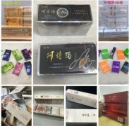 外烟一手批发-正宗免税香烟品牌-云霄免税香烟深受烟民喜爱