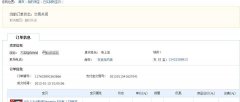 <b>福建云霄的假烟能抽吗(云霄一手货源货到付款)</b>