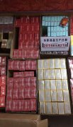 <b>正品外烟代购网(中国香烟代购网)</b>