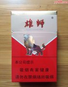 造谣！怎么联系云霄卖烟的？哪里有卖云霄货的烟