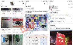 <b>香烟网购平台（1688烟草批发网）</b>