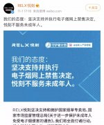 <b>澡雪外烟哪里能买到（澡雪外烟微信号推荐）</b>