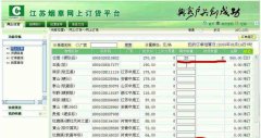 <b>途径：怎么在云霄网上买烟(怎么联系云霄卖烟的)</b>