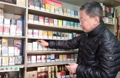 <b>给我个微信号买烟（微信上卖烟微信号）</b>