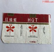 卖烟的app有哪些(官方卖烟的app有哪些)