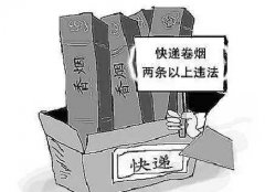<b>哪个购物平台可以买烟（哪个购物平台可以买香烟呢）</b>