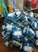 <b>烟草价格查询网(烟草价格查询官网APP)</b>