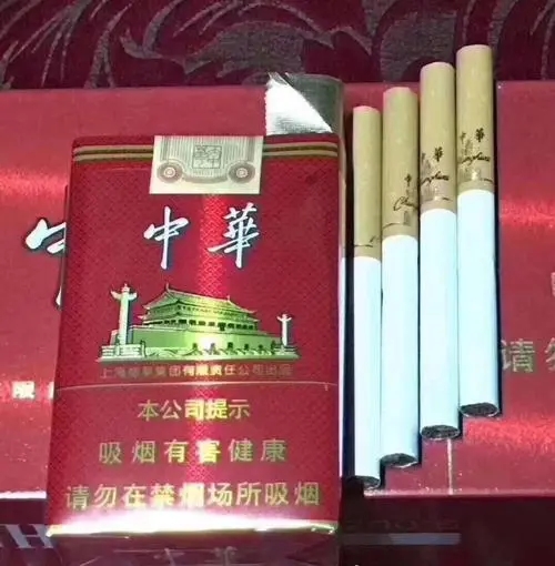 卖烟酒的网购平台（网上卖烟的正规网站）