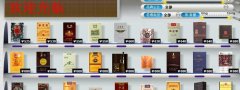 <b>卖老牌香烟的网站(专门卖香烟的网站)</b>