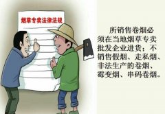 <b>网上买烟自己抽，分享如何选择可靠的平台！</b>