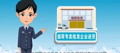 <b>网上买烟自己抽(网上买烟自己用犯法吗)</b>
