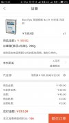网上怎么下单买烟(烟怎么下单付款)
