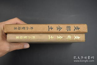 中华烟上面贴着免税专卖1002