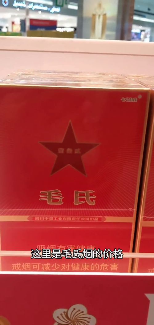 免税硬中华烟160一条是真的吗