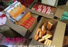 首次！云霄烟购买(云霄的高仿烟能抽吗)