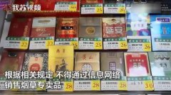 咨询：如何网上买烟(200左右一条的烟 送人)