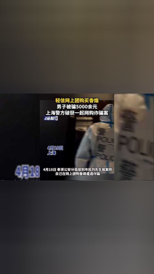 美团上卖烟都叫什么名字