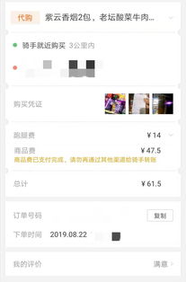 网上有正规的卖烟平台吗