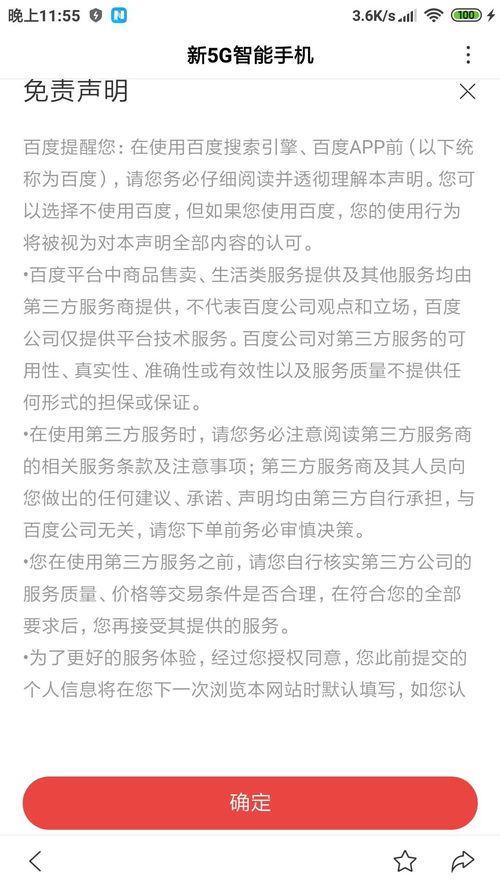 货到付款的迷烟(小偷用的迷烟是什么东西)