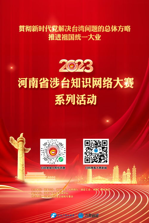 2023烟价统一
