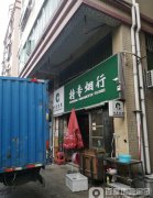 一般商店有什么爆珠烟卖（哪些爆珠烟店里有卖）