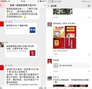 ﻿卖香烟的微信号或群（网上卖香烟的微信号）