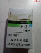 2023最便宜的香烟（京东烟草专卖店）