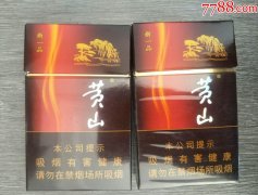 微商烟黄色盒子多少钱一包（黄鹤楼细烟多少钱一包）