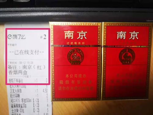 中国正规渠道买烟app
