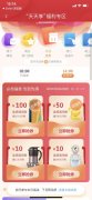 中烟商城官网(中国烟草专卖网app)