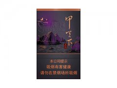 如何成为香烟代理？香烟市场利润丰厚，香烟批发货到付款