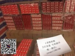 烟草统一零售价格查询（烟草的价格表零售价格）