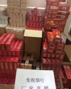 低价售卖正品香烟（低价销售香烟产品违法吗）