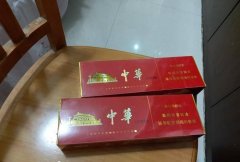 200元一条的中华香烟是真的吗（免税店中华香烟200元一条）