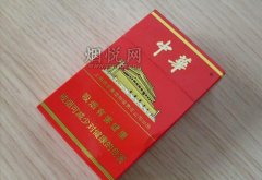 硬中华200一条是真的吗（中华烟硬盒200多少钱一条）