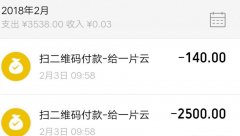 微信买烟靠谱吗（微信上买烟能不能相信）