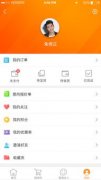 外烟代购网app（外烟代购网app下载安装）