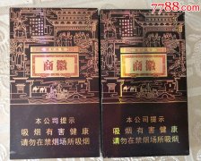 徽商香烟多少钱一包（微商香烟价格曝光）