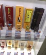 网上免税烟草专卖店（京东烟草专卖店网上有吗）