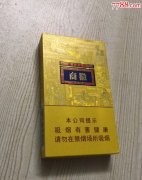 微商香烟那款最好卖（微商卖的香烟为什么便宜）