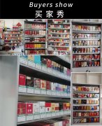 淘宝上卖真烟的店铺（淘宝上能买到真烟吗）