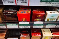 正规香烟网上批发专卖店（正品香烟网上专卖店）