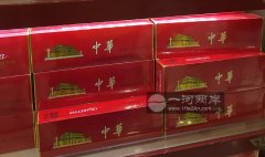 160元一条的中华烟(免税硬中华烟160一条是真的吗)