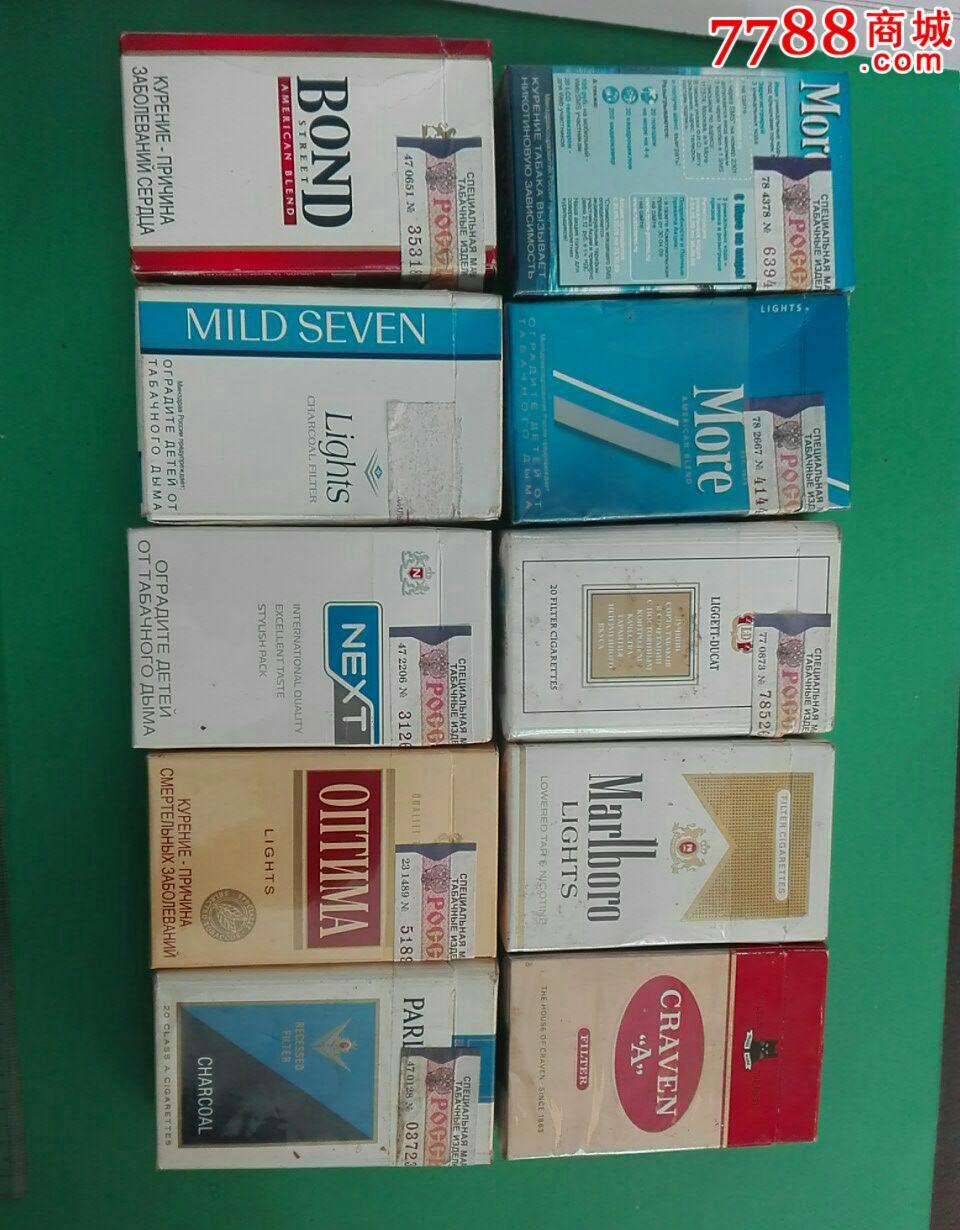 买外烟网站正品(买外国烟有哪些正品网站)