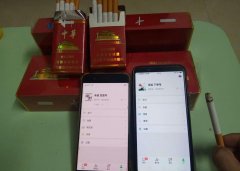 卖外烟靠谱的微信（推荐个卖烟的微信）