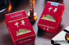 香烟网上批发厂家，主推中华香烟一手保证。