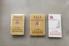 【图】冬虫夏草(双中支/和润)香烟