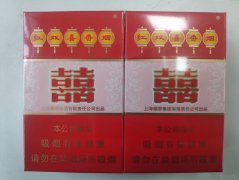 【图】上海红双喜香烟