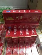 微信卖中华烟一条180元-中华烟微商火爆加盟